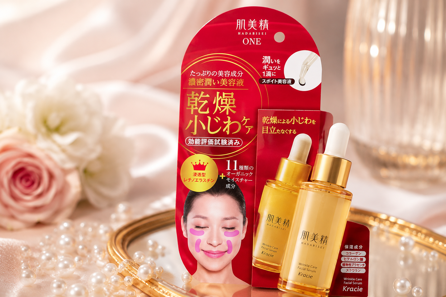 Kracie Hadabisei One Wrinkle Care Facial Serum