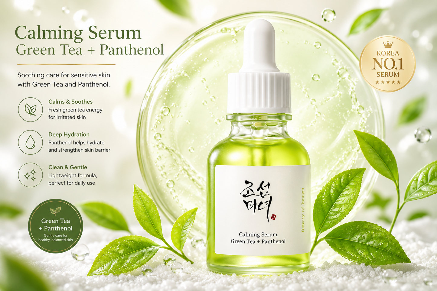 Beauty of Joseon Calming Serum – Green Tea + Panthenol