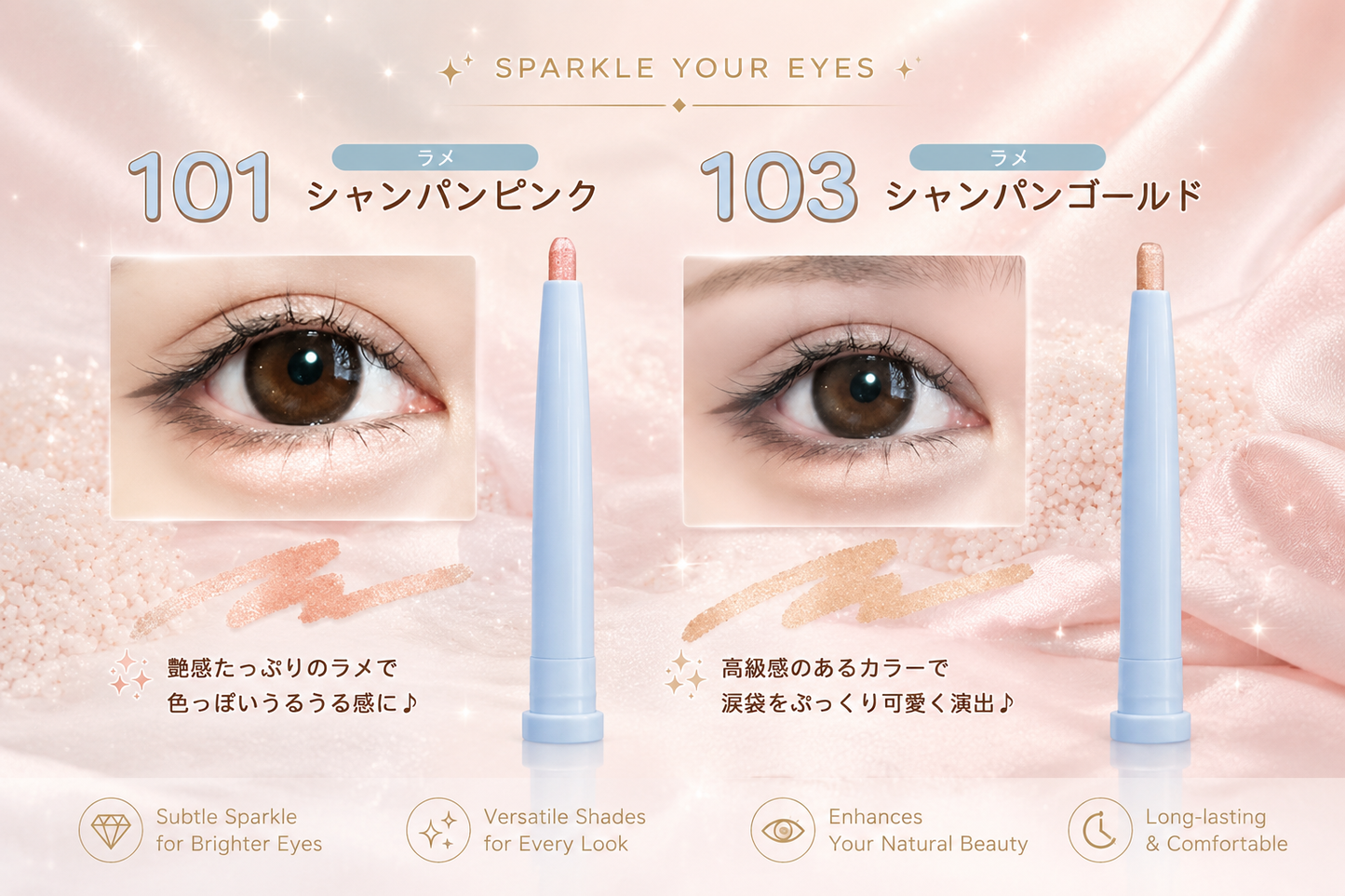 Jill Leen Teardrop Pencil Concealer & Sparkle Eye Pencil