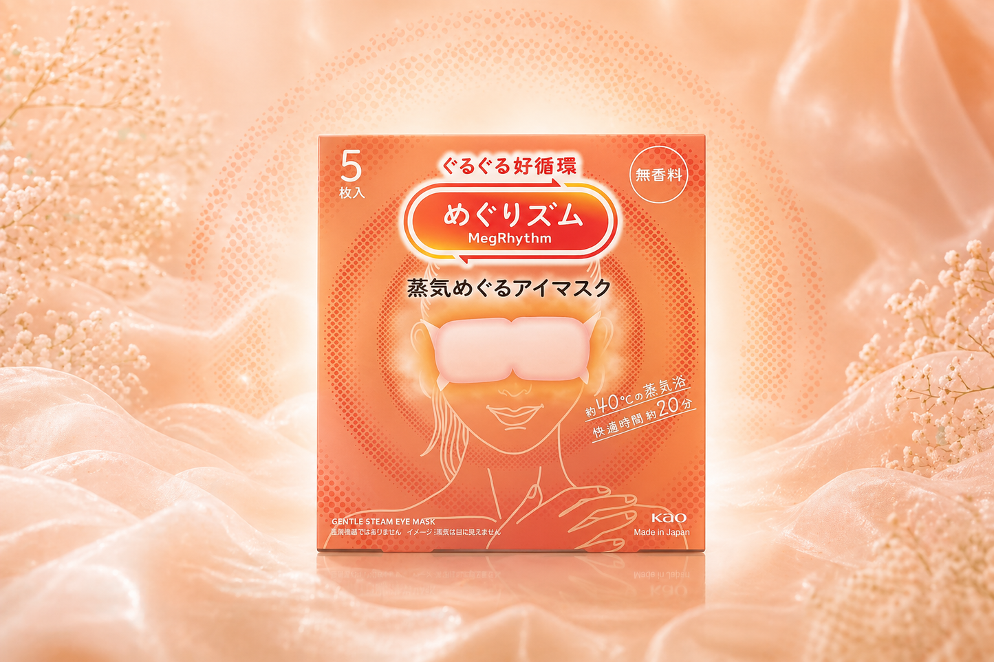 MegRhythm Máscara de Vapor para Olhos – Sem Fragrância (5 unidades)