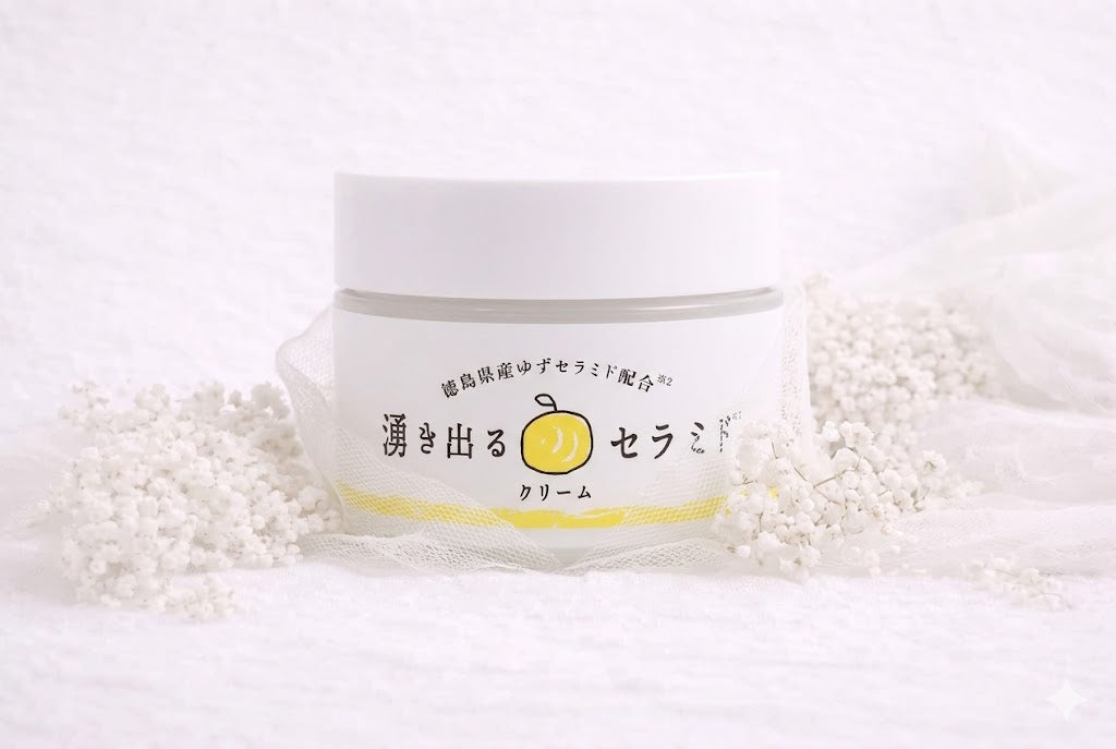 Creme Facial Hidratante com Ceramidas e Yuzu Japonês