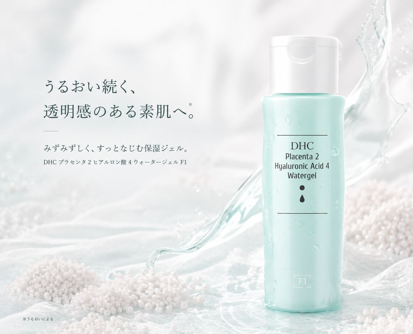 DHC Placenta 2 Hyaluronic Acid 4 Watergel – Gel Hidratante Facial Japonês