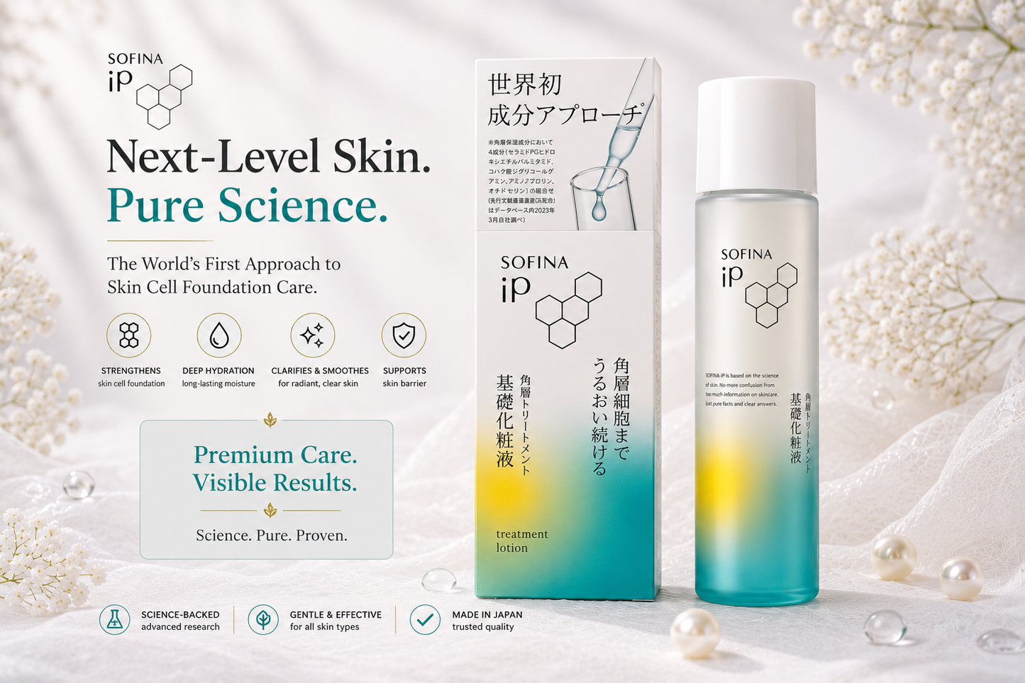 SOFINA iP Treatment Lotion – Loção de Tratamento Hidratante Avançada
