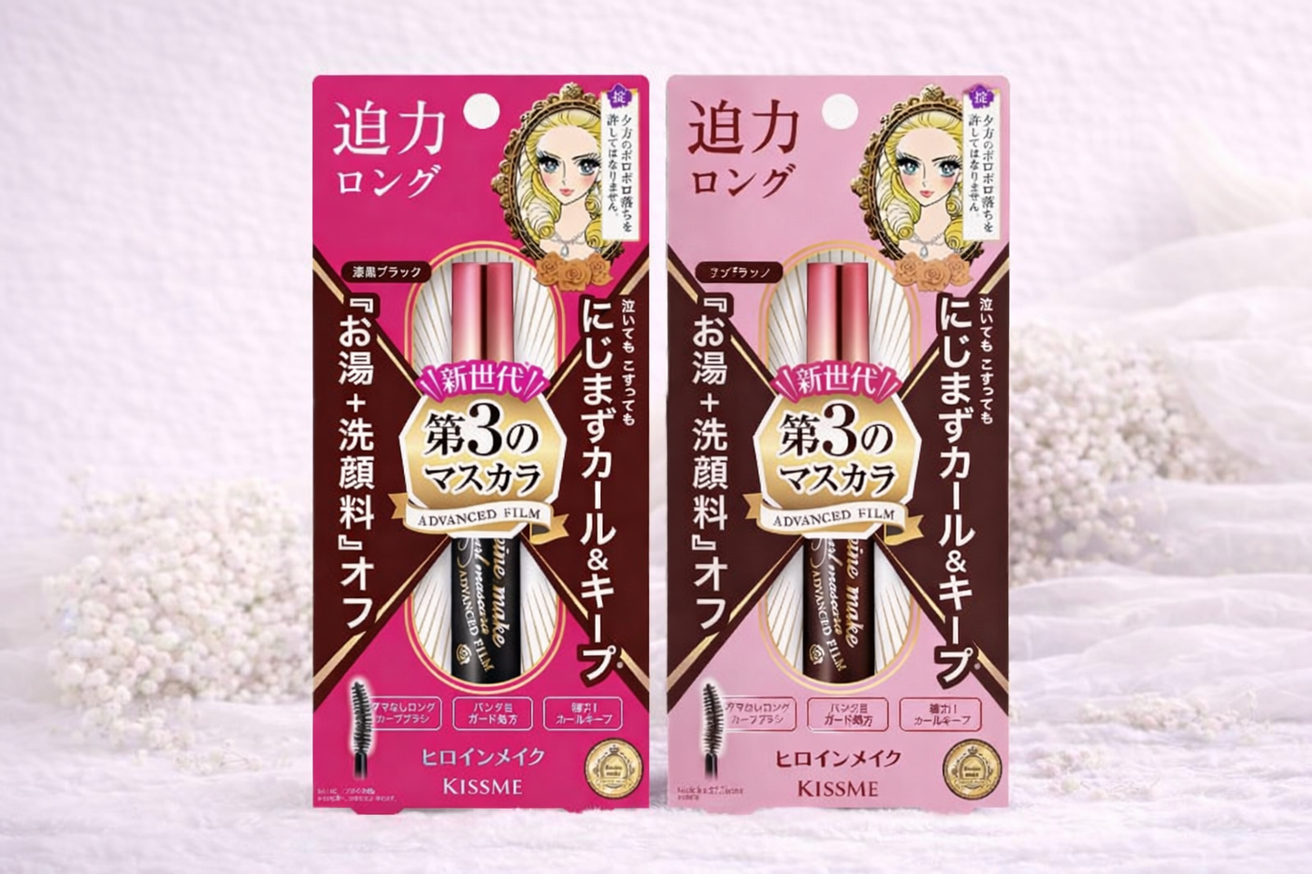 Heroine Make Long & Curl Mascara Advanced Film