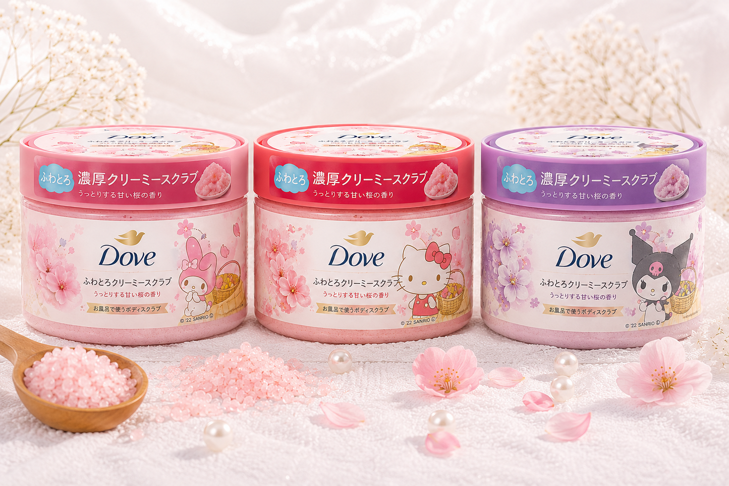 Dove Creamy Body Scrub Sakura Collection – Hello Kitty, My Melody & Kuromi