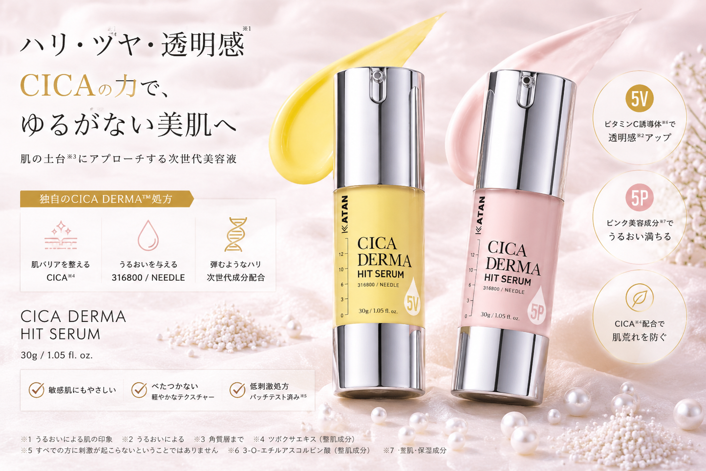 CICA DERMA HIT SERUM 5V + 5P – Sérum Facial Coreano Premium