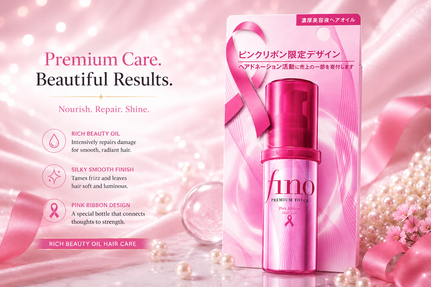Edição Especial Pink Ribbon – Tratamento Capilar Premium do Japão