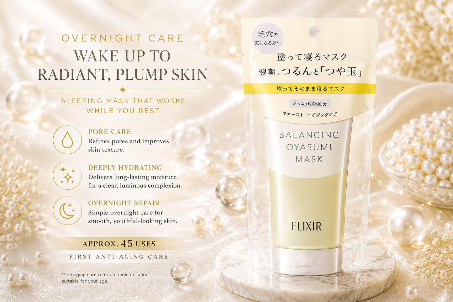 ELIXIR Balancing Oyasumi Mask