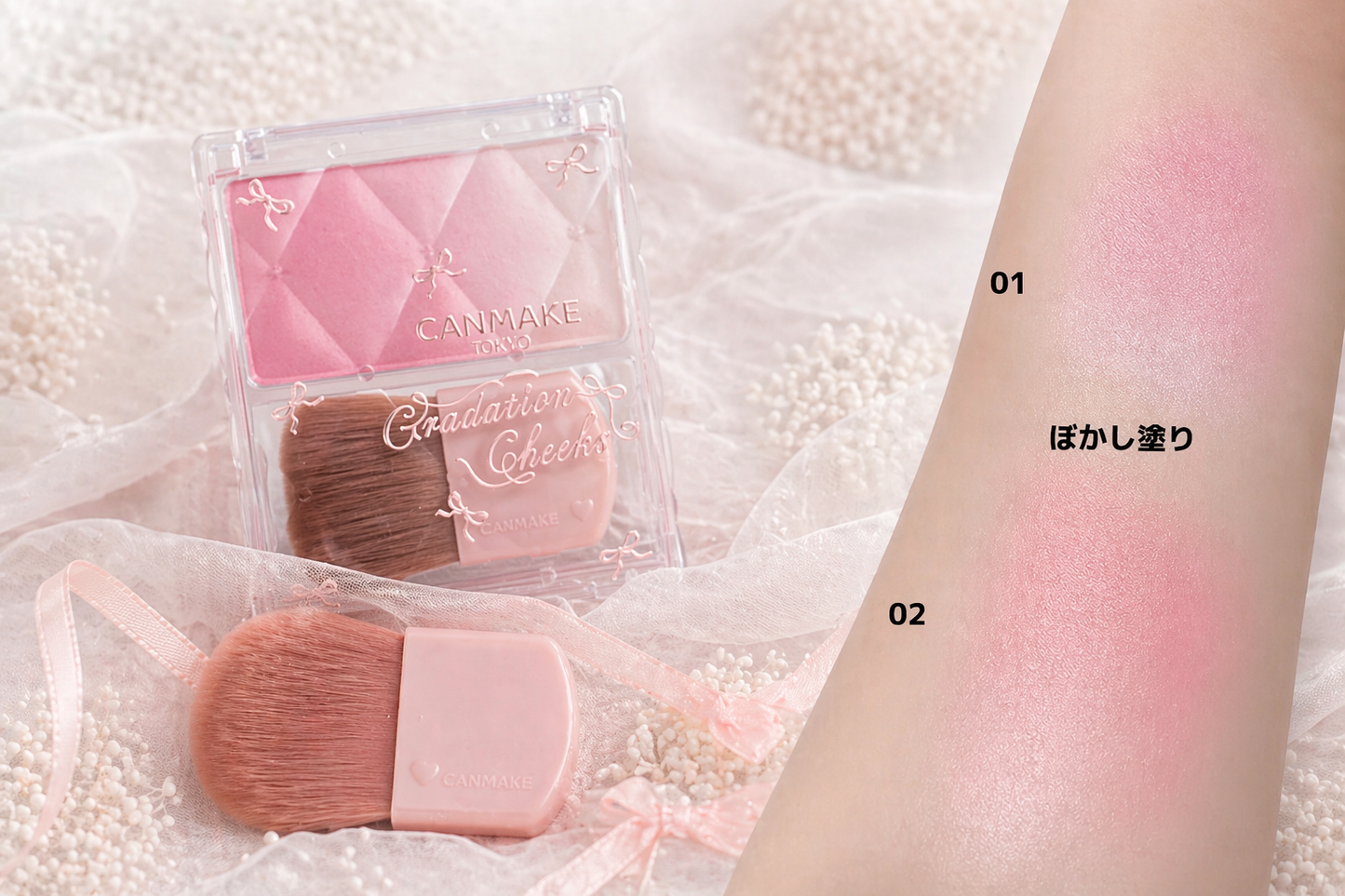 CANMAKE Gradation Cheeks