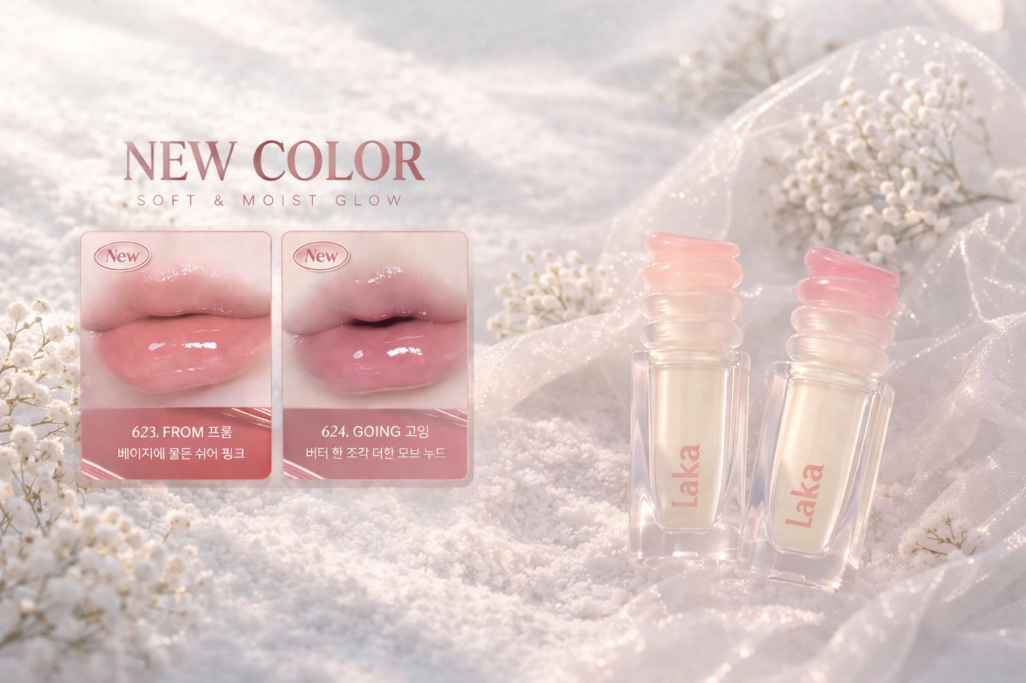 Laka -lip gloss/balm coreano premium
