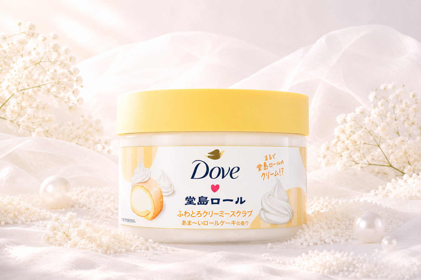 Dove Creamy Body Scrub Dojima Roll Cake Edition