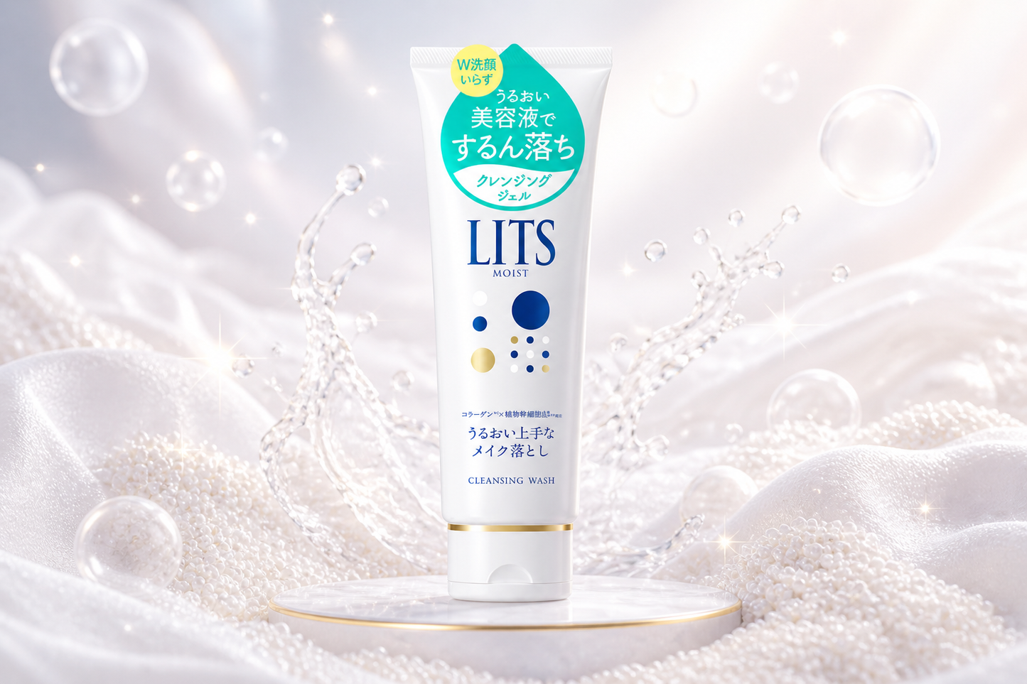 LITS Moist Cleansing Gel – Removedor de Maquiagem Hidratante