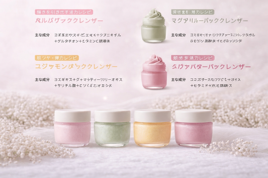 Máscara Facial Pack Cleanser Premium (4 Tipos)