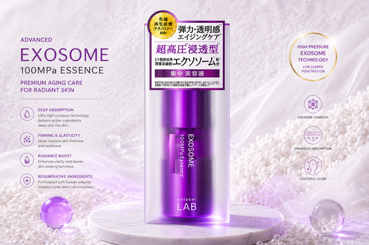 unlabel LAB EXOSOME 100MPa Essence