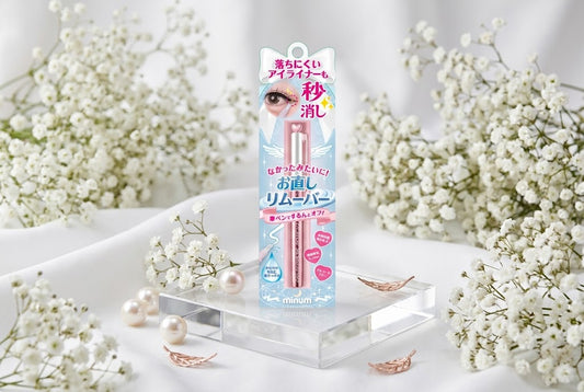Minum Makeup Corrector Remover Pen