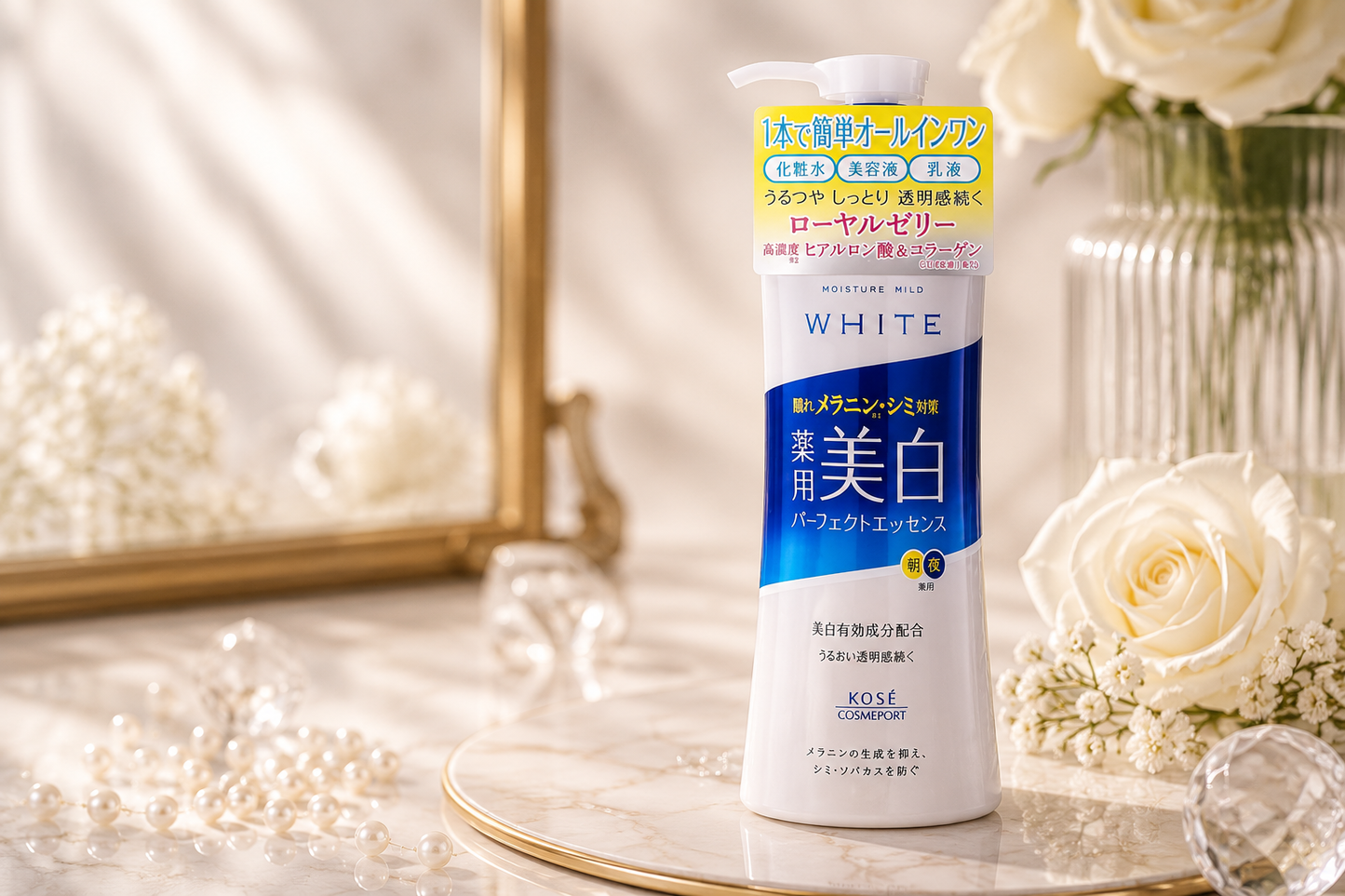 KOSÉ Moisture Mild White Perfect Essence – Essência Facial Clareadora All-in-One