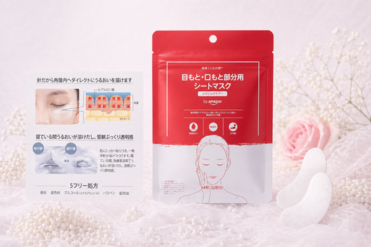 Máscara Parcial para Olhos e Boca (Eye & Lip Sheet Mask)