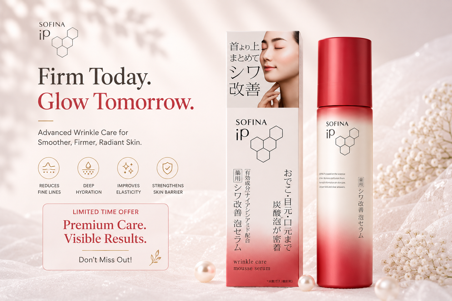 Sofina iP Wrinkle Care Mousse Serum – Anti-Wrinkle Mousse Serum
