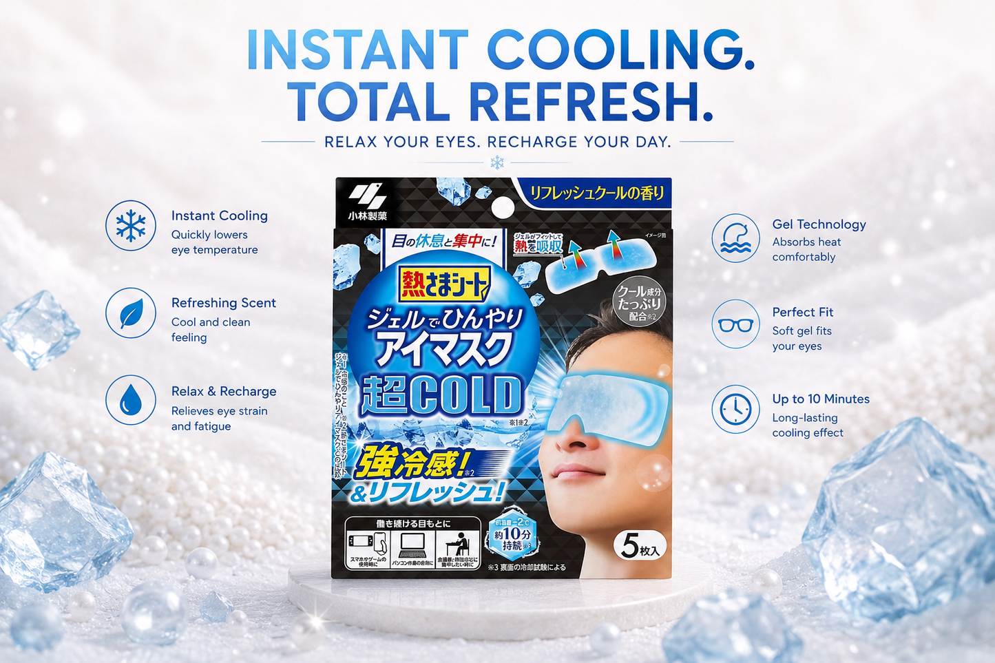Kobayashi Netsusama Sheet Eye Mask SUPER COOL –