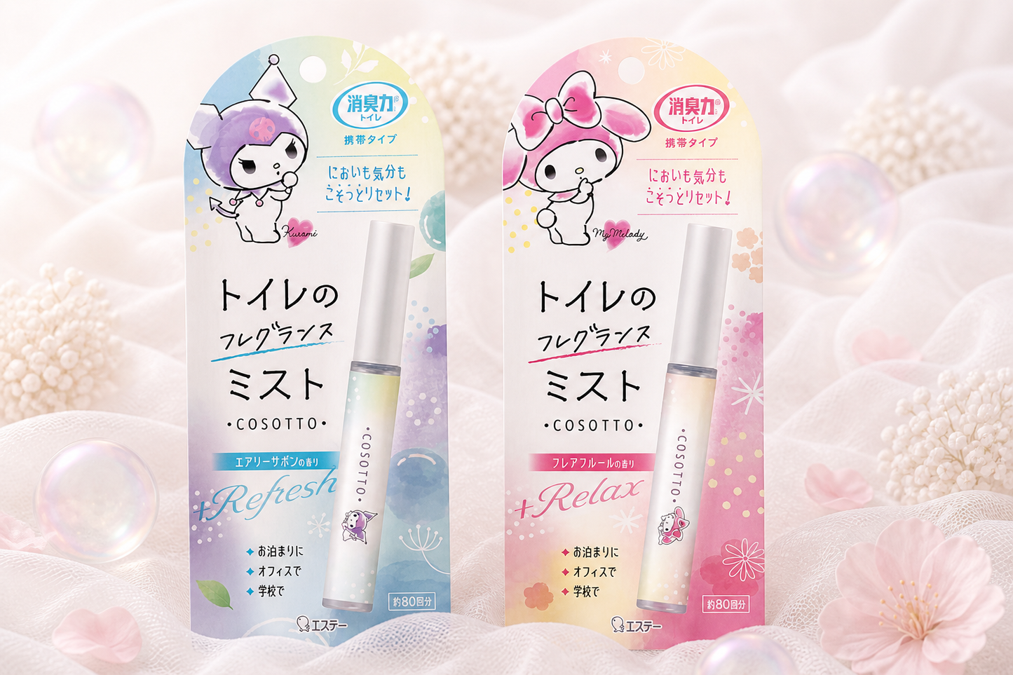 Spray Desodorizante Portátil para Banheiro COSOTTO (Edição Sanrio Characters)
