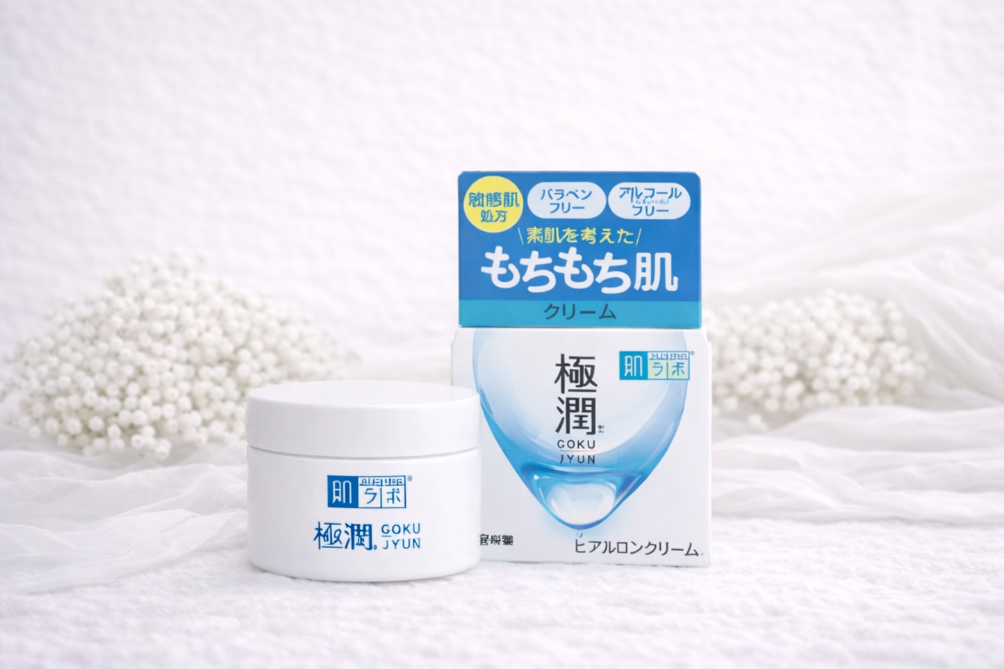 Creme Hidratante – Hada Labo Gokujyun Cream
