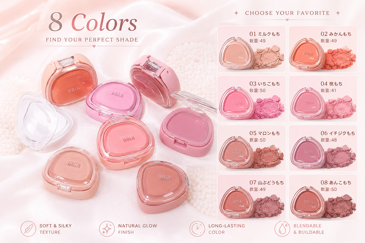 BBIA Ready To Wear Downy Cheek Blush