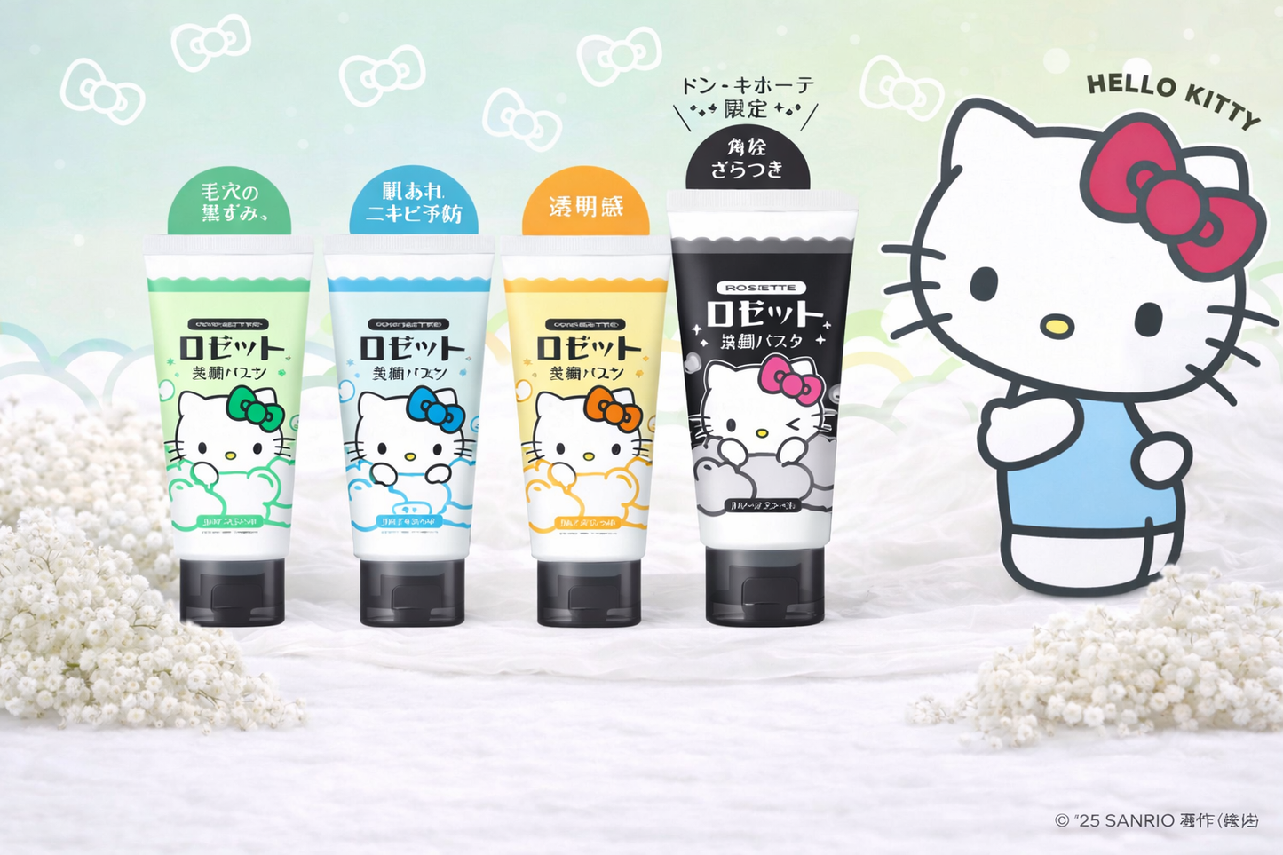 Rosette Face Wash Hello Kitty (edição especial)