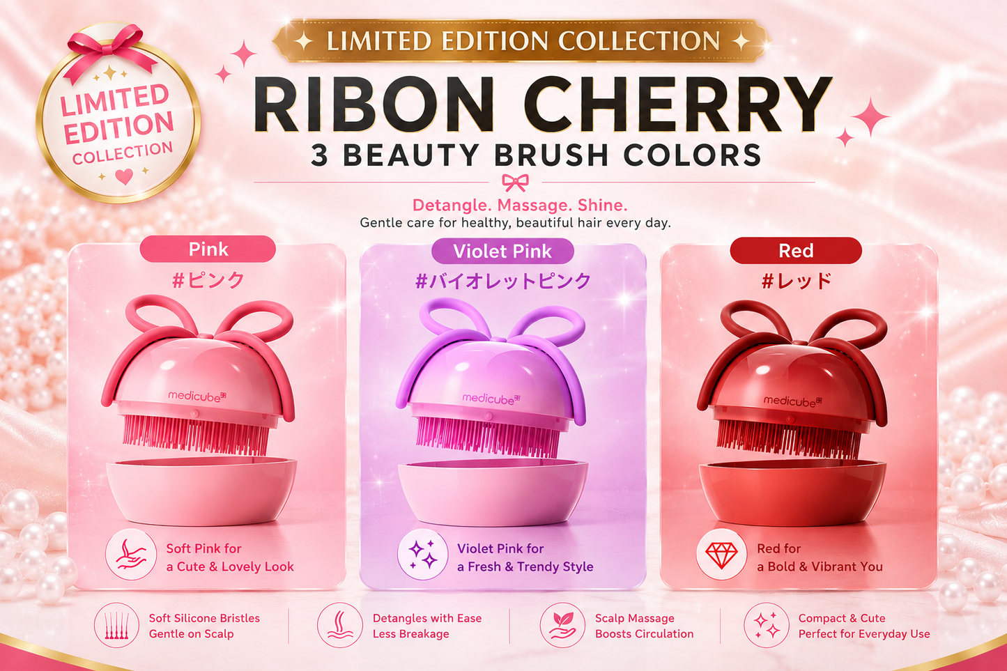 MEDICUBE RIBBON CHERRY COLLECTION