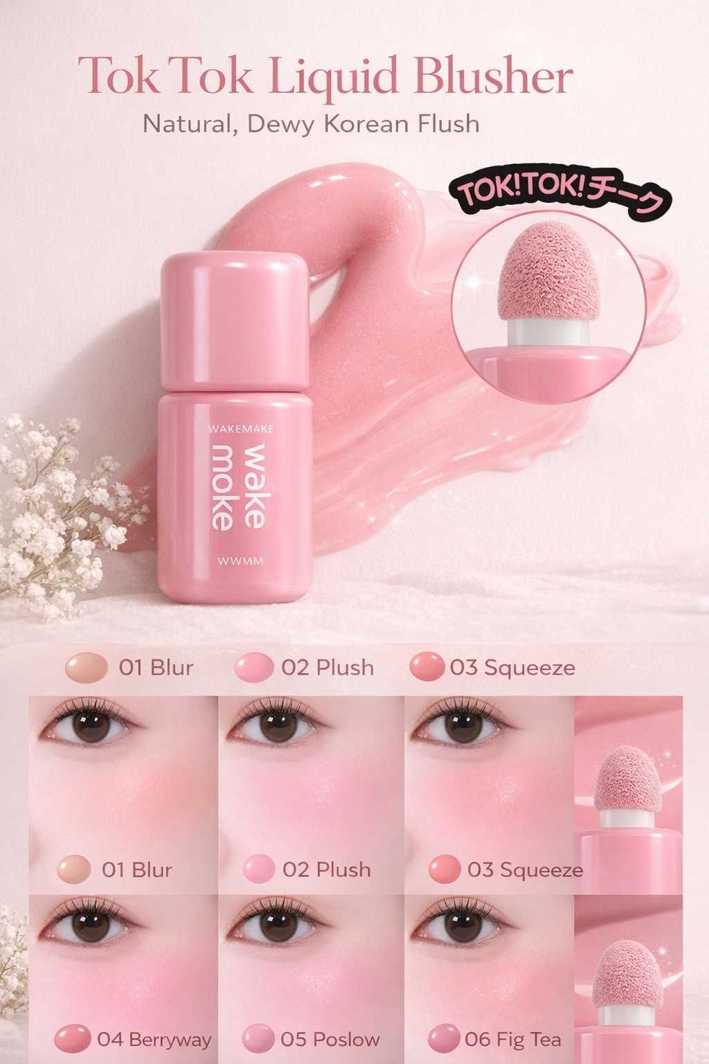 WAKEMAKE- lip tint coreano da marca