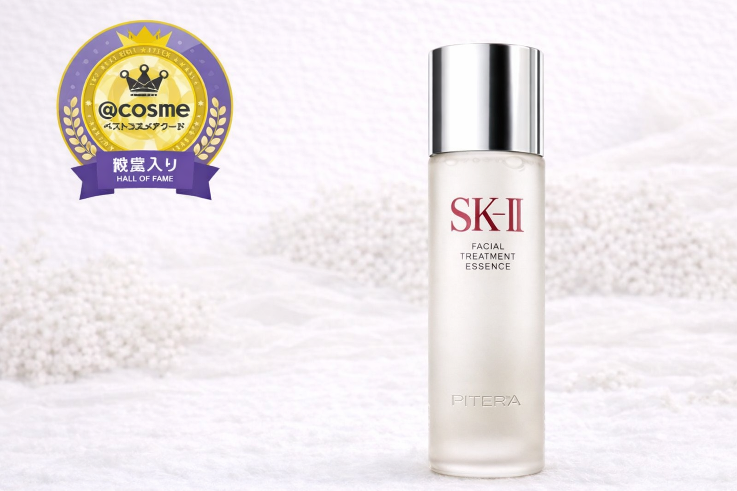 SK-II Facial Treatment Essence