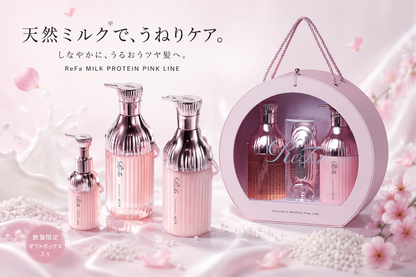 ReFa Milk Protein Royal Line Kit Premium Hair Care
