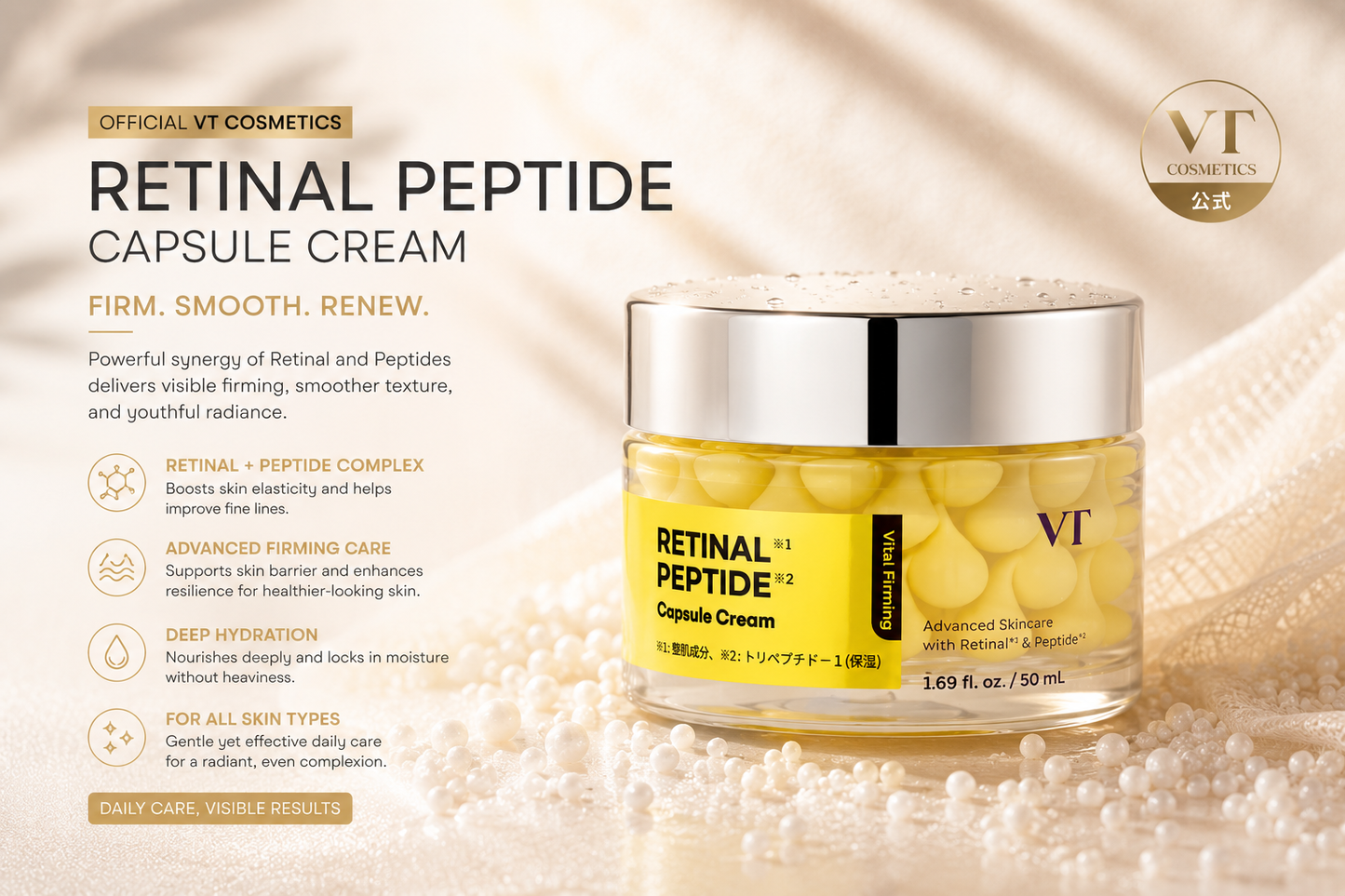 VT Cosmetics Retinal Peptide Capsule Cream