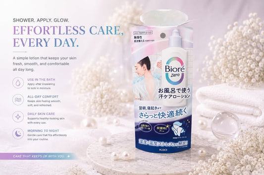 Biore Zero Shower Sweat Care Lotion – Loção Corporal Pós-Banho