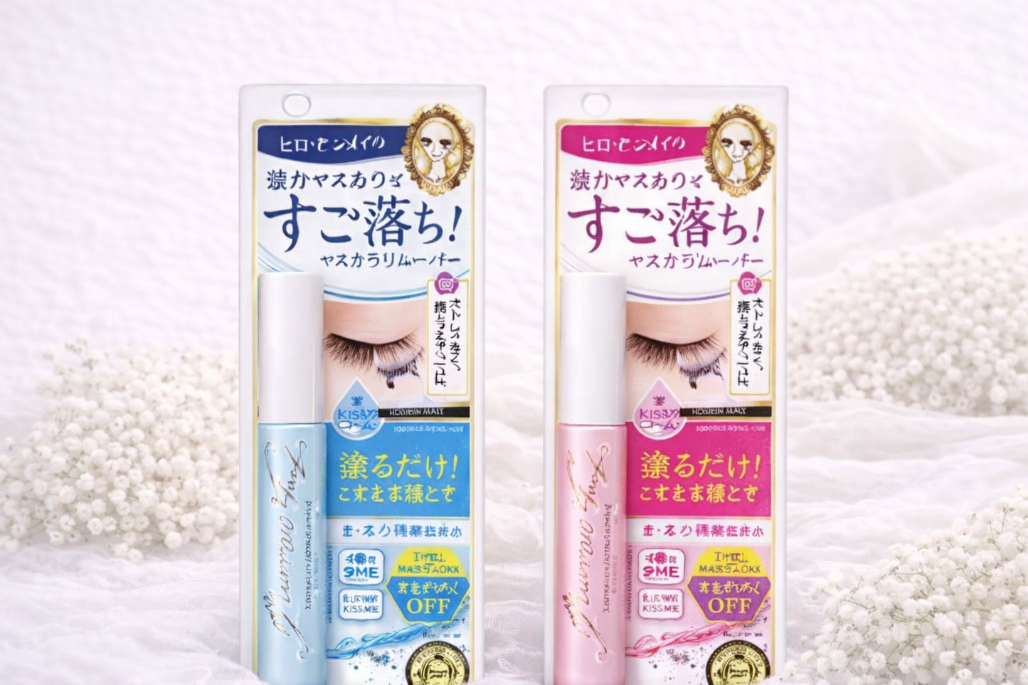 Kiss Me Heroine Make Speedy Mascara Remover