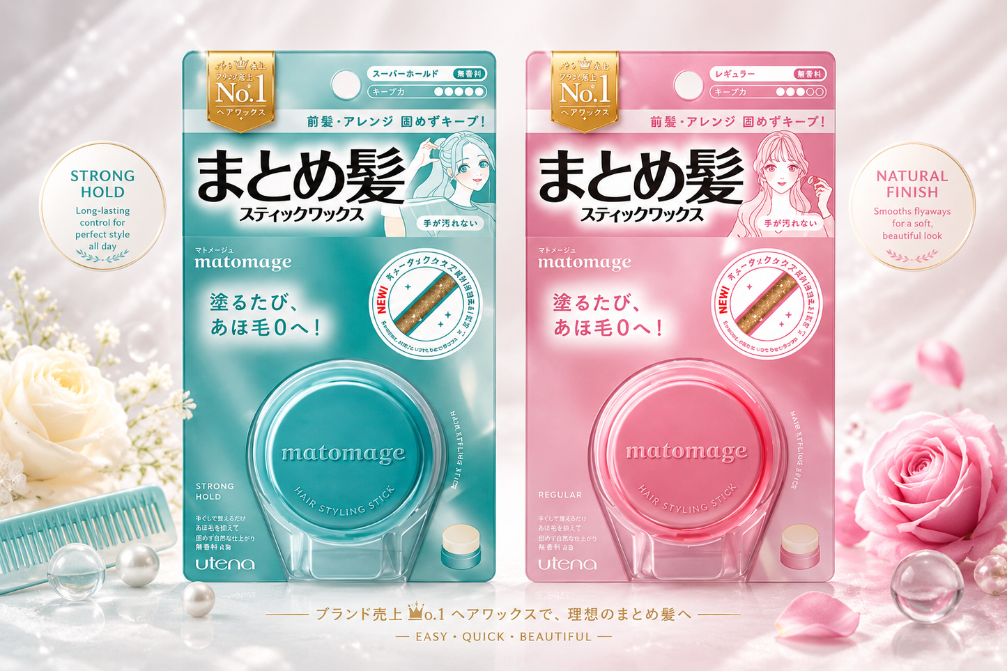 Utena Matomage Hair Styling Stick – Regular & Strong Hold