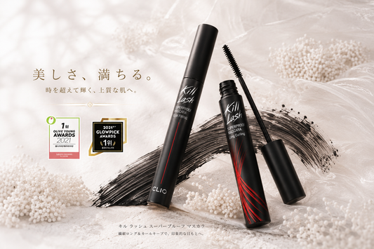 A CLIO Kill Lash Superproof Mascara