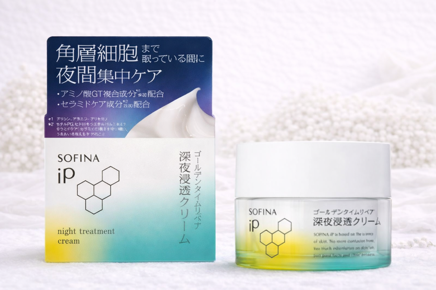 SOFINA iP Night Treatment Cream (Golden Time Repair)