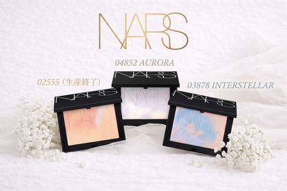 NARS Light Reflecting Setting Powder - Edição Limitada Prism