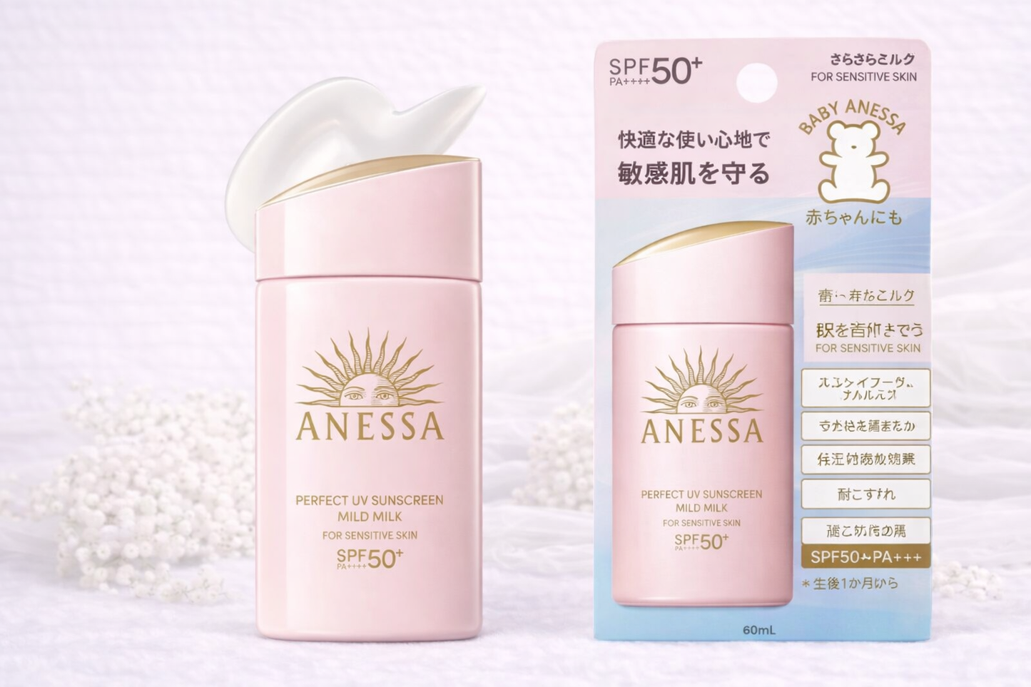 Anessa Perfect UV Sunscreen Mild Milk SPF50+ PA++++