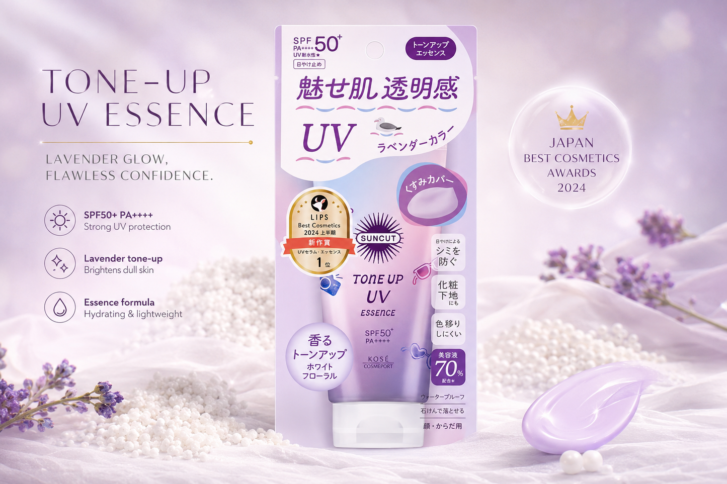 SUNCUT Tone Up UV Essence Lavender SPF50+ PA++++
