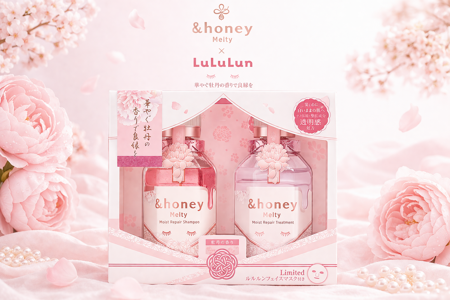 &honey Melty x LuLuLun Limited Set – Moist Repair Hair Care