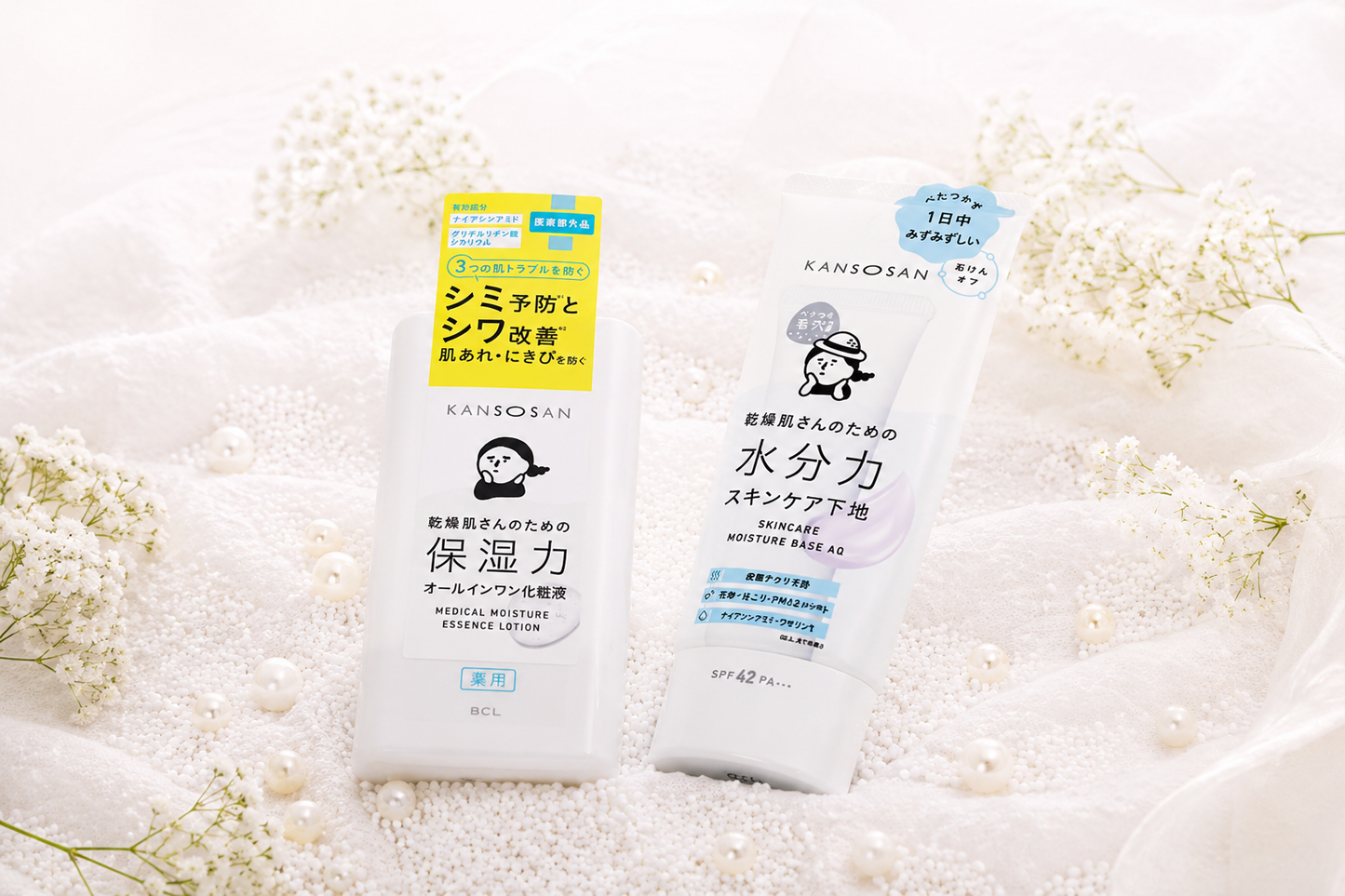 KANSOSAN Medical Moisture Essence Lotion & Skincare Moisture Base AQ SPF42