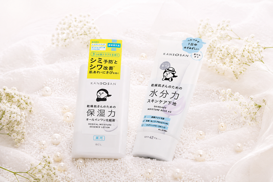 KANSOSAN Medical Moisture Essence Lotion & Skincare Moisture Base AQ SPF42