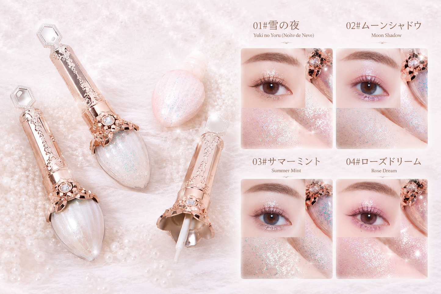 Liquid Glitter Eyeshadow – Glitter Líquido para Olhos Premium