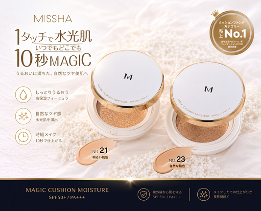 MISSHA Magic Cushion Moisture SPF50+ PA+++ – Base Cushion Hidratante Coreana