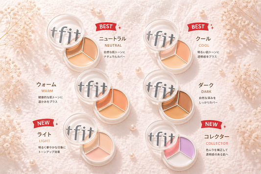 TFIT Concealer Palette (Paleta Corretiva 3 cores)