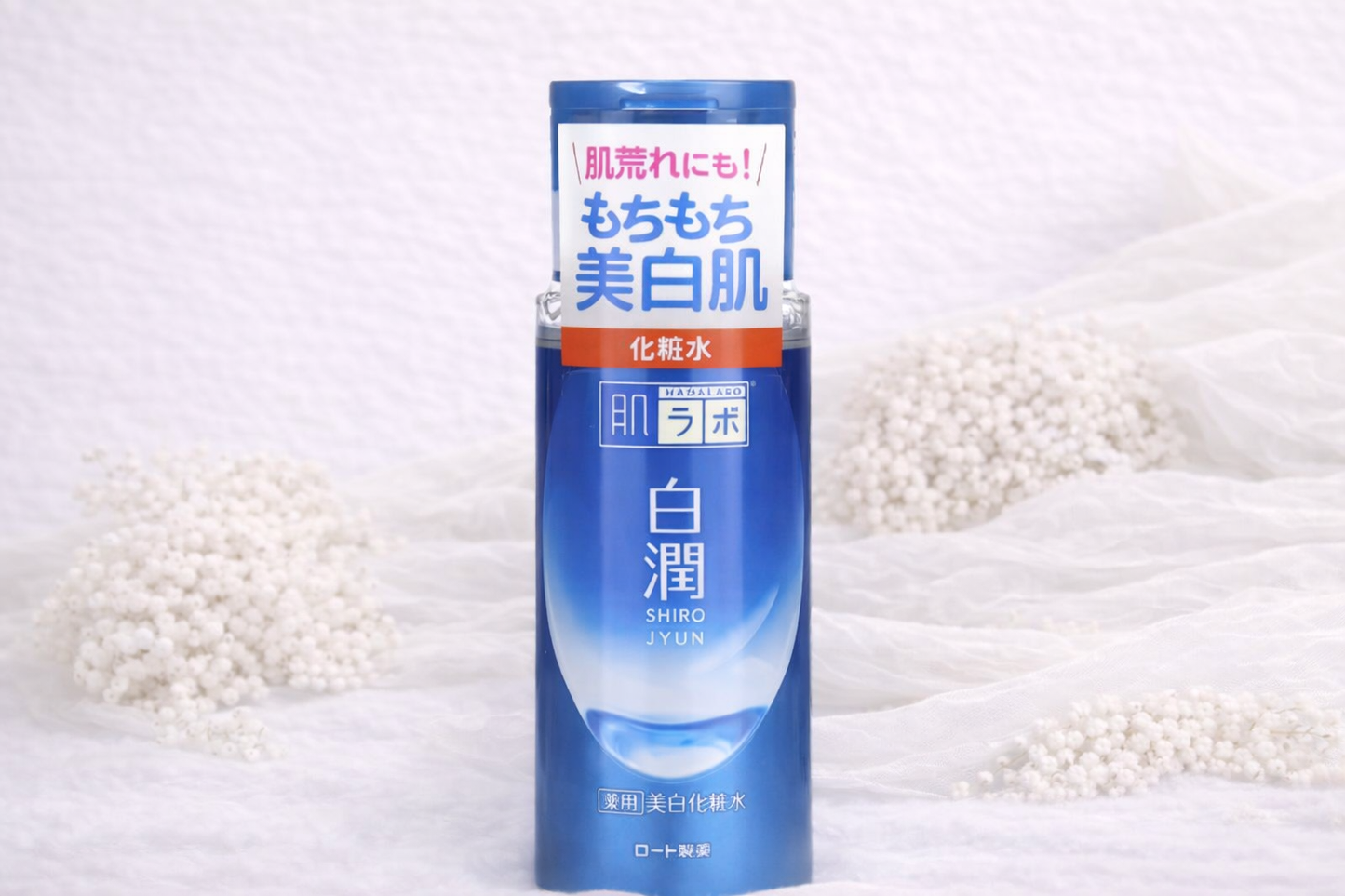 Hada Labo Shirojyun Whitening Lotion – Hidratação e Clareamento Facial