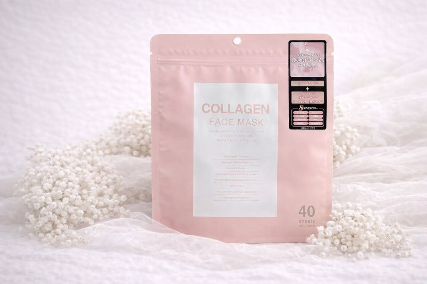 Collagen Face Mask (Máscara Facial de Colágeno)