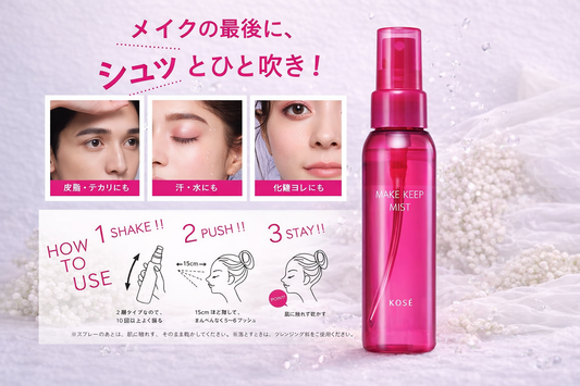 Make Keep Mist EX da KOSÉ