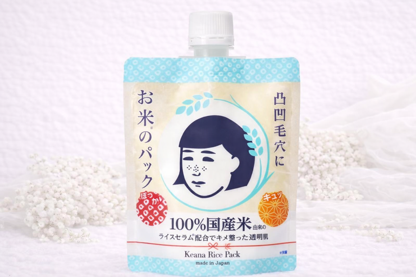 Keana Rice Pack – Máscara de Arroz